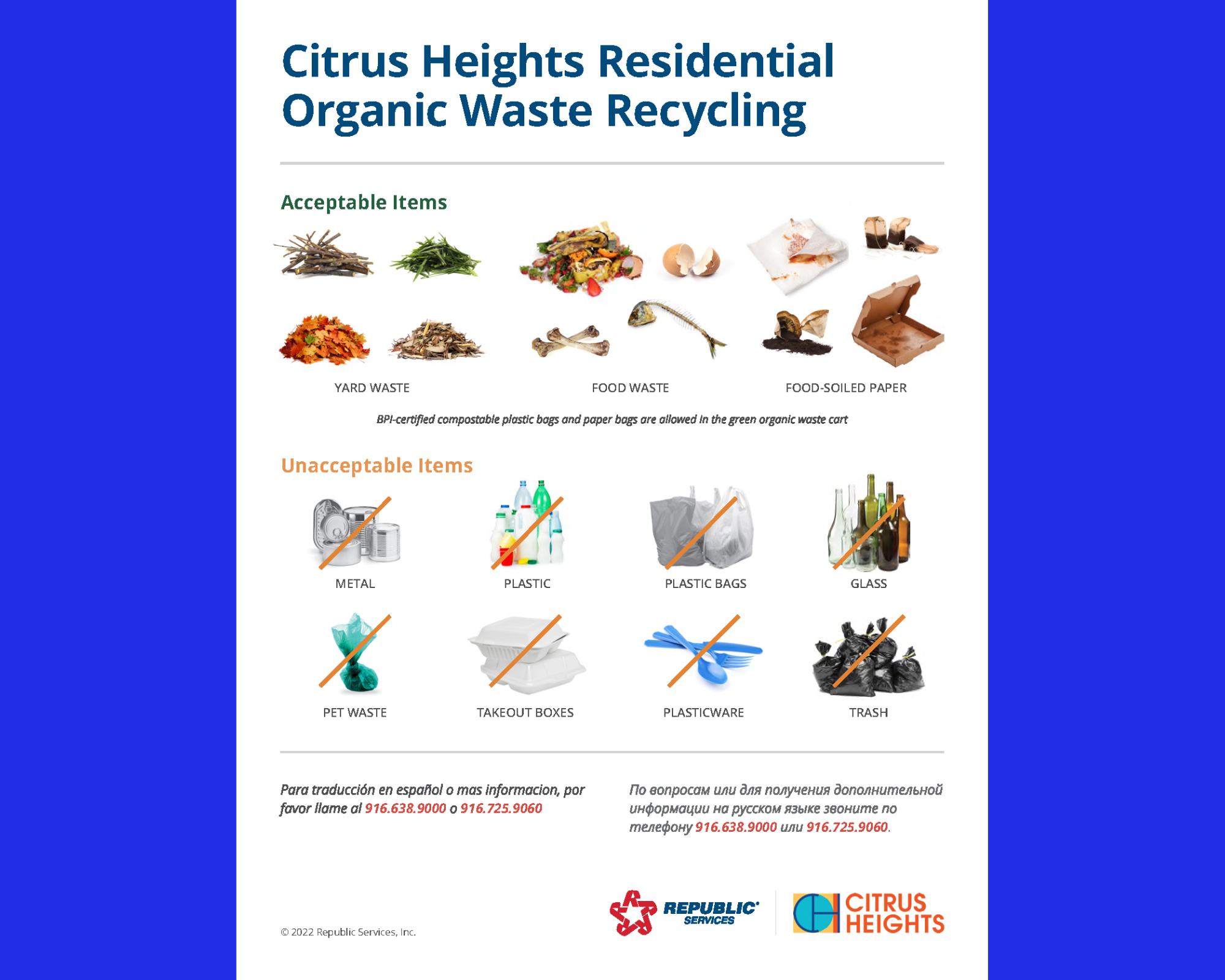 Mandatory Residential Organics Recycling Citrus Heights, CA